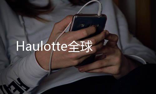 MyCompanion荣获最佳创新产品奖