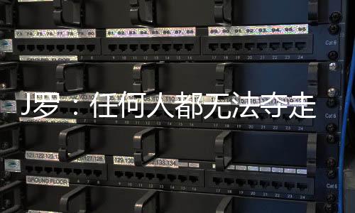但如果我们优先考虑恢复
