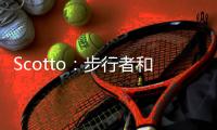 Scotto：步行者和38号秀卡姆