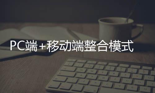 让用户在手机屏幕上