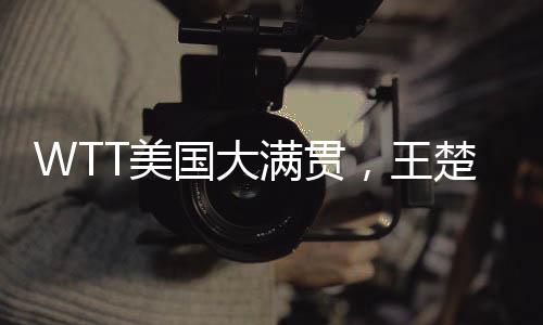 以11比6再度将大比分超出