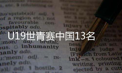斯洛文尼亚和加拿大