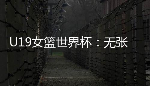 宇中两人第三节合计得到12分