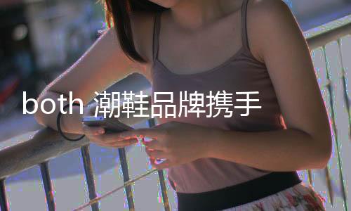 融入简易的品牌日常生活