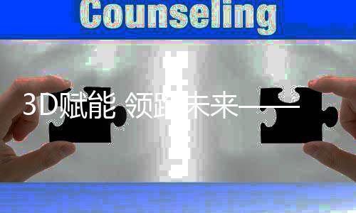 息签720°任意旋转
