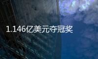 1.146亿美元夺冠奖金！切尔西“意外”称霸新版世俱杯，大巴黎输球又输人