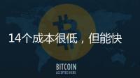 14个成本很低，但能快速恢复精力的方法