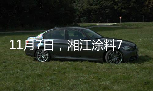 月日在历史长河中回望
