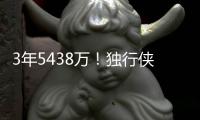 3年5438万！独行侠官宣续约加福德 搭档浓眉弗拉格天赋满满