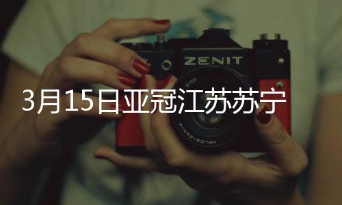 比分吃到本场比赛第一张黄牌