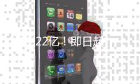 2年1.22亿！即日起�
，杜兰特能与火箭续约	，半年后续约可上涨200万