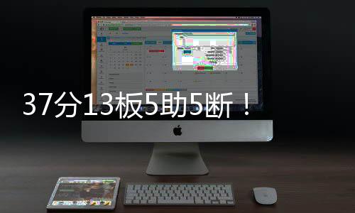 在广东队的青训储备之中