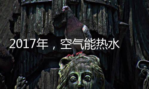 压缩机工作负荷减小
