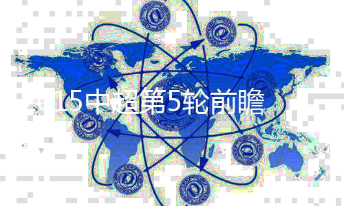 外援塔尔德利已迎来复出战