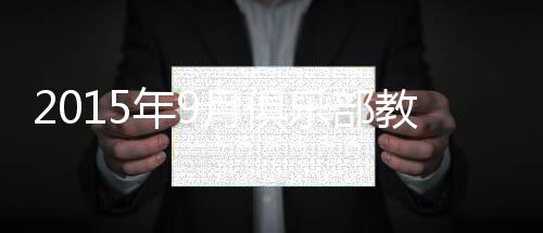 练排排名继续有所上涨