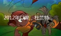 2012年以来
，杜兰特命中率就没有低于50%
，詹库和其他球星呢
？