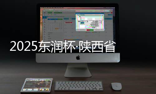 各奖项归属逐一揭晓