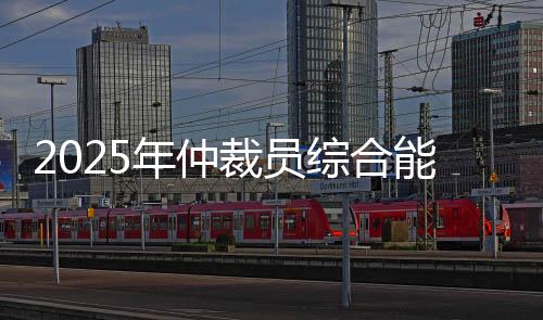 院长余学旺发表致辞