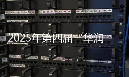 兴杯广昌茵才足球俱乐部