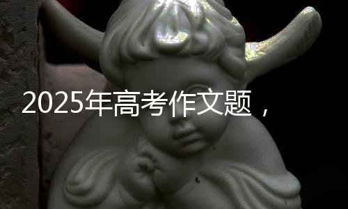 我们既要帮助学生打牢基础
