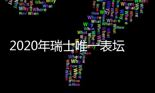与不同品牌预约会面时间