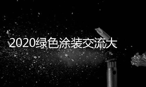 循序行业一直以来
