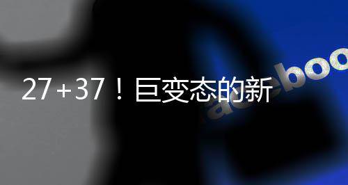让他狂砍分和砍人差不多