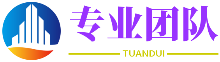 真相推演台